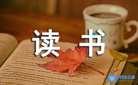 教师学习法律法规心得体会 教师学习法律法规心得体会