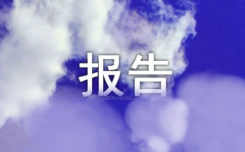 ͨðʵѵĵܽ