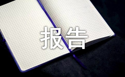 ιӡȾᱨ