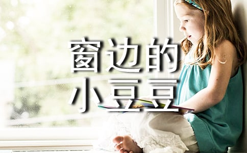 鴰ߵСĵ(15ƪ)