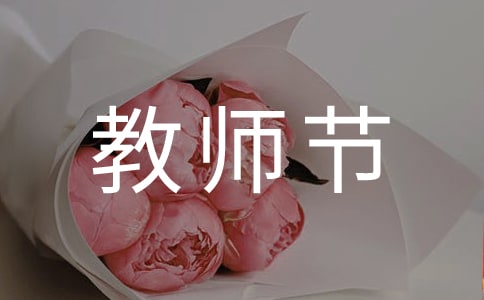 2021ʦڵĵ᷶ģѡ6ƪ