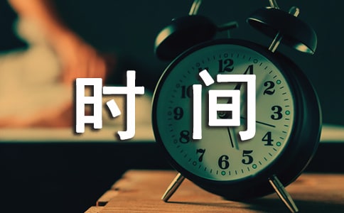 ̸ͯʱʵĵ