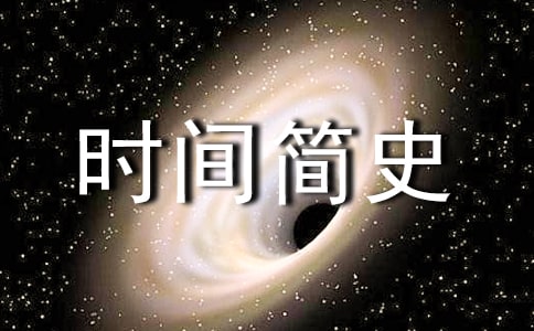 ʱʷĵ