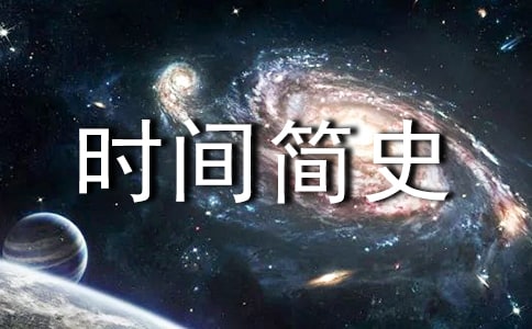ʱʷĵ