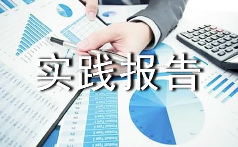 ιʿ԰ʵ淶