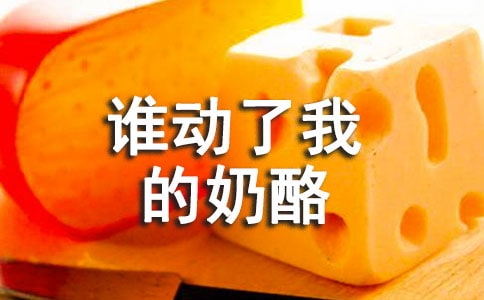 ˭ҵҶĵ