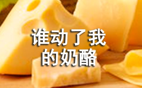 ˭ҵҶĵ