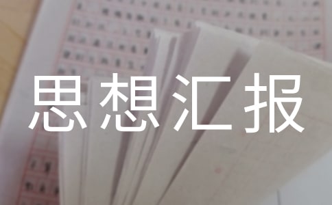 ˼㱨ĵ
