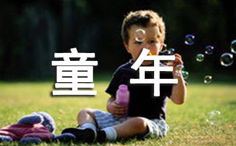 ͯ꡷ĵ14ƪ