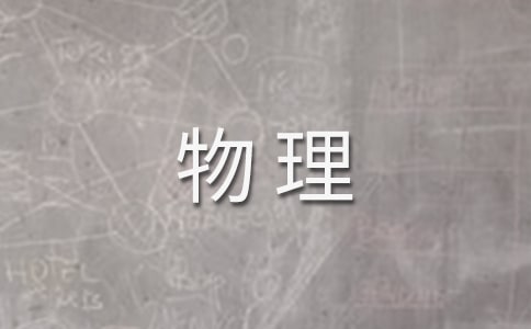 ʵĵ5ƪ