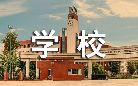 ѧУĵ᷶
