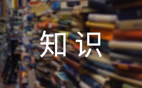 Ʒɷ֪ʶĵ᷶