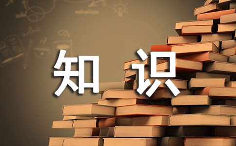 ȫ֪ʶѵĵ